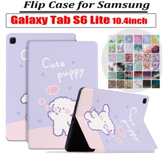 เคสแท็บเล็ตหนัง PU ฝาพับ ลายน่ารัก คุณภาพสูง สําหรับ Samsung Galaxy Tab S6 Lite 10.4 นิ้ว 2020 2022 Edition SM-P610 SM-P613 SM-P615 SM-P619
