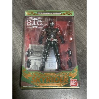 S.I.C kamen rider skyrider vol.60