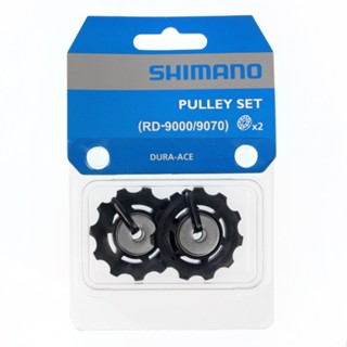 ลูกกลิ้งตีนผี Shimano Dura-ace Pulley Set RD-9000/9070