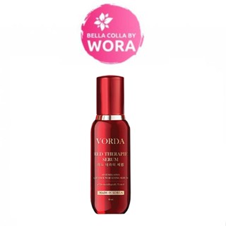 Vorda Red Therapie Serum เซรั่มจักรพรรดินีจากเกาหลี [30 ml.]