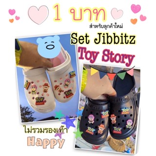 💓 1บาทลูกค้าใหม่ 💓 Jibbitz TOY STORY 👦🏻👧🏻 ไม่รวมรองเท้านะคะ