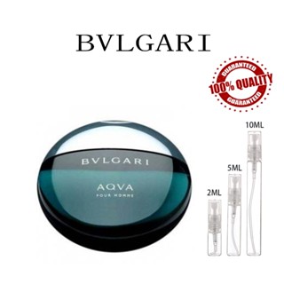 ขายน้ำหอมแบรนด์แท้ 100% Bvlgari Aqva Pour Homme &amp; Aqva Pour Homme Marine EDT 2ml/5ml/10ml