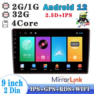 [2G Ram+32g ROM IPS] เครื่องเล่นมัลติมีเดีย วิทยุ GPS Wifi USB FM MirrorLink HD 9 นิ้ว สําหรับรถยนต์ Android 12