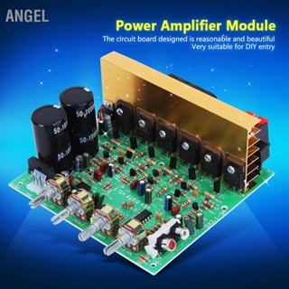 BAngel บอร์ดขยายเสียงซับวูฟเฟอร์ 2.1 ช่อง 300W โพเทนชิโอมิเตอร์ โมดูล