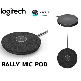 COINSคืน15%⚡FB9JMZV6⚡ LOGITECH RALLY MIC POD ไมโครโฟนแบบแยกส่วนพร้อม RIGHTSOUND สำหรับ RALLY, RALLY BAR และ MINI