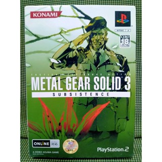 แผ่นแท้ PS2 Metal Gear Solid 3: Subsistence - Limited Edition Japan สำหรับสายสะสม