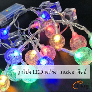 Glanxuan LED ไฟกระพริบ ใช้พลังงานแสงอาทิตย์  ตกแต่งต้นคริสต์มาส ไฟสวนสนามหญ้า LED solar Lantern