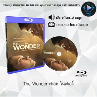 Bluray เรื่อง The Wonder เดอะ วันเดอร์ (เสียงไทยมาสเตอร์+ซับไทย) 1080p