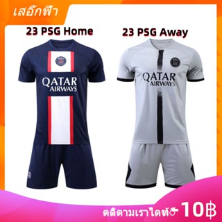 22/23 PSG ชุดเสื้อกีฬา แขนสั้น กางเกงขาสั้น ระบายอากาศ แห้งเร็ว คุณภาพสูง สําหรับเด็กผู้ชาย ใส่กลางแจ้ง