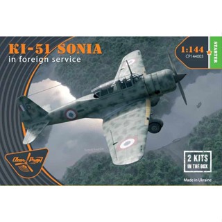 โมเดลเครื่องบิน Clear Prop Models 1/144 CP144003 Ki-51 Sonia (two kits in the box) in foreign service ทำได้ 2 ตัว