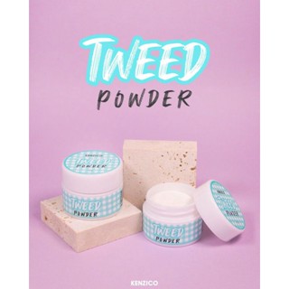 KENZICO🇰🇷 Tweed powder ผงสำหรับ ทำลายผ้าทวีด นำเข้าจากเกาหลี