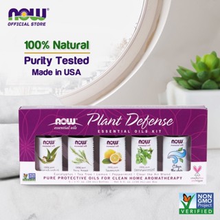 Now Foods, Essential Oils Kit, Plant Defense (5 x 30 ml)