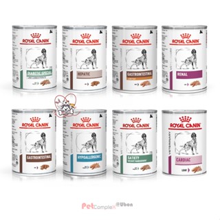 Royal Canin โรยัลคานิน อาหารประกอบการรักษาโรคชนิดเปียกสำหรับสุนัข สินค้าพร้อมส่ง!!!