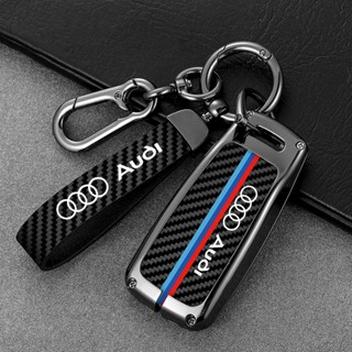 เคสกุญแจรีโมทรถยนต์ คาร์บอนไฟเบอร์ สําหรับ Audi A3 A4 B9 A5 A6 A7 A8 8S 8W E-tron Q5 Q7 Q8 SQ8 A4L 4M S4 S5 S7 TT TTS TFSI RS