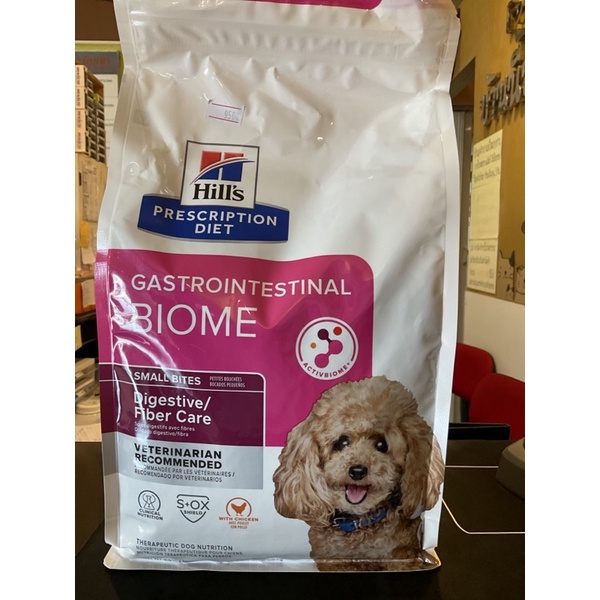 Hill's Prescription Diet Gastrointestinal Biome 1.5kg Dry Food For Adult Dogs With Chicken