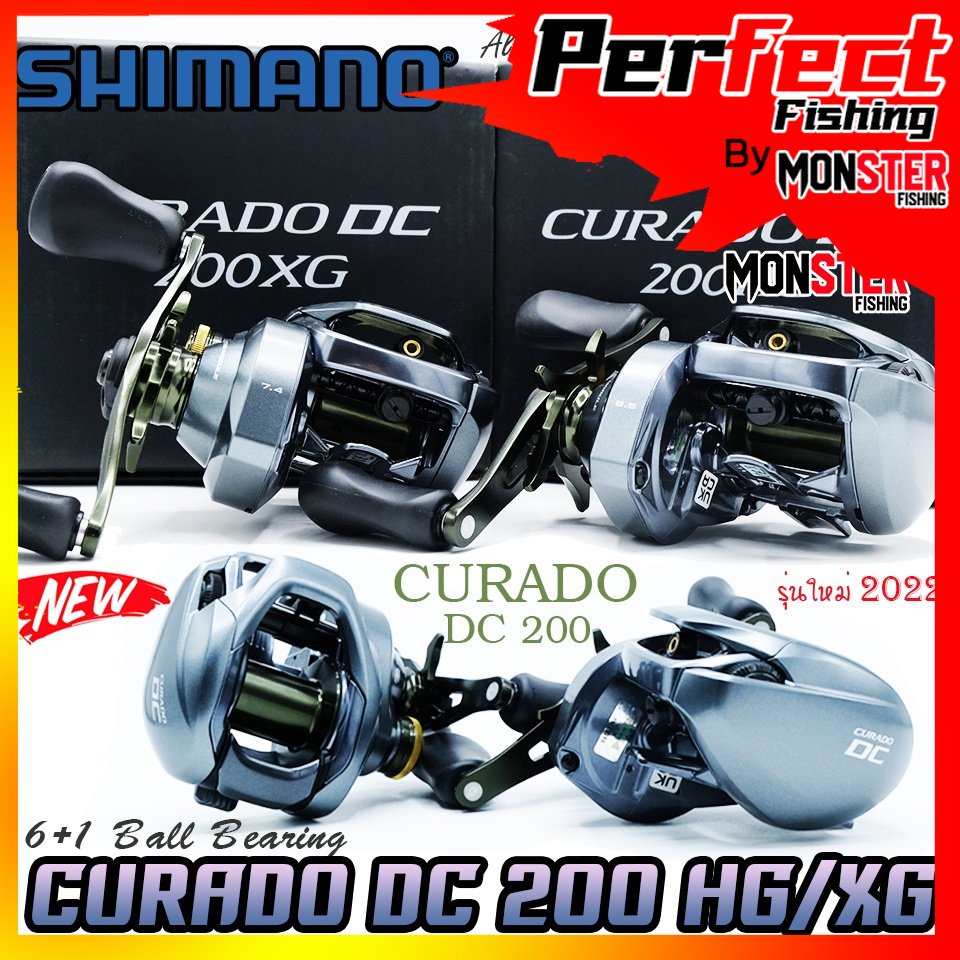 รอกหยดน้ำ ชิมาโน่ SHIMANO CURADO DC 200/201 HG และ XG (มีทั้งหมุนขวาและหมุนซ้าย)
