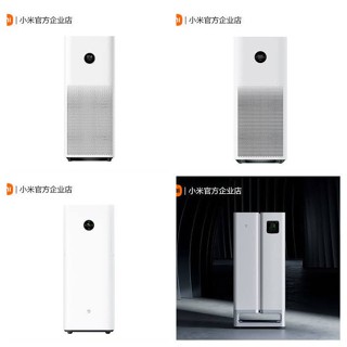 เครื่องฟอกอากาศ กรองฝุ่น PM2.5 Xiaomi Mi Air Purifier 4 Max Pro H Ultra HEPA Filter Formaldehyde with Mi Home APP