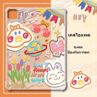 กราฟฟิตีสัตว์น่ารัก ภาพการ์ตูน เคสไอแพด กันกระแทกพร้อมช่องใส่ปากกา เคสกันกระแทก เคสไอแพดสุดหรู for ipad case ipad 2021 2020 เคสไอแพด Air5 เคสไอแพด mini6 เคสไอแพด compatible for เคสไอแพด gen9 gen 8 gen 7 mini 6 5 4 เคสไอแพด air5 air4