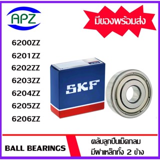 6200ZZ 6201ZZ 6202ZZ 6203ZZ 6204ZZ 6205ZZ  6206ZZ SKF   ตลับลูกปืนฝาเหล็ก  ( BALL BEARINGS SKF ) โดย Apz