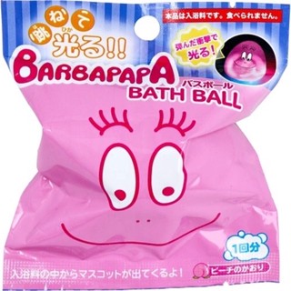 NEW!!! Bathball BARBAPAPA