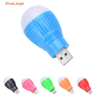 [RiseLarge] หลอดไฟกลางคืน LED USB ขนาดเล็ก แบบพกพา สําหรับอ่านหนังสือ