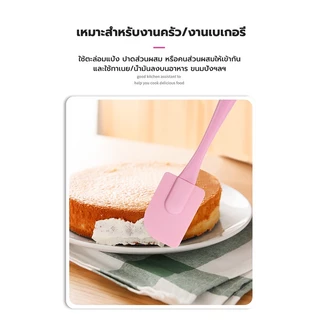 พร้อมจัดส่ง🚛ชุดไม้พายซิลิโคน แปรงซิลิโคน ไม้พายซิลิโคน แปรงทาเนย 3ชิ้น ฟ้า ชมพู Silicone Spatula Set H-B-3
