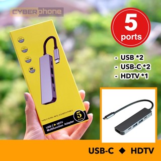 5 Port USB-C Adapter HDTV USB 3.0 PD แปลง Type C USB 5 in 1 to HDMI พร้อมส่ง จากไทย Multiport Notebook Laptop Hub