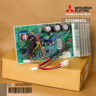 E2298B451 แผงวงจรแอร์ Mitsubishi Electric แผงบอร์ดแอร์ มิตซูบิชิ แผงบอร์ดคอยล์ร้อน รุ่น MUY-JP24VF