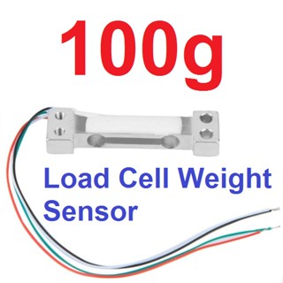 เซนเซอร์ชั่งน้ำหนัก 100 กรัม weight sensor module 100g high-precision sensor Digital Load Cell