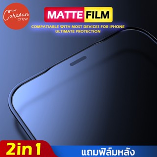 Caravan Crew ไอโฟน ฟิล์มกระจกเต็มจอ แบบ Matte 16 15 14 6 6s …