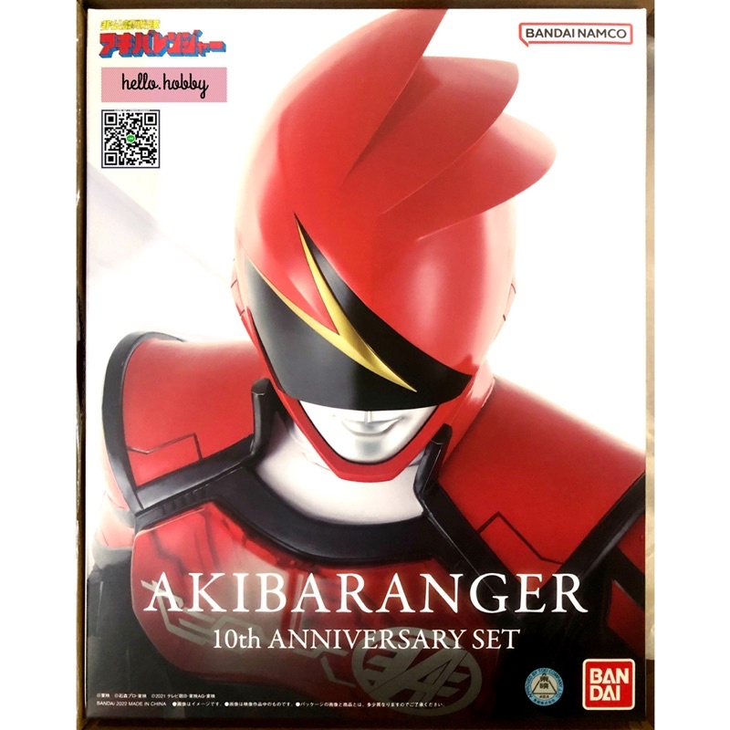 ของเล่นเซ็นไต Hikounin Sentai Akibaranger 10th Anniversary Set (Akibaranger Sentai Gears and Ranger 