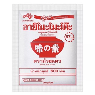 Ajinomoto อายิโนะโมะโต๊ะ ผงชูรส 500 กรัม