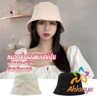 Ahlanya Fashion พร้อมส่งจากไทย หมวกบัคเก็ต ลายผ้าย่น ดีไซญี่ปุ่นออกแบบ หมวกแฟชั่น  Bucket Hats