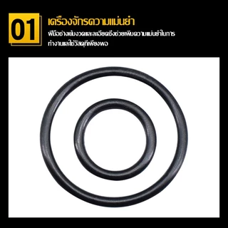 IN ยางโอริง ชุดยางวงแหวน อเนกประสงค์ คุณภาพสูง 419 ชิ้น O-Ring 419pcs พร้อมกล่องพลาสติก