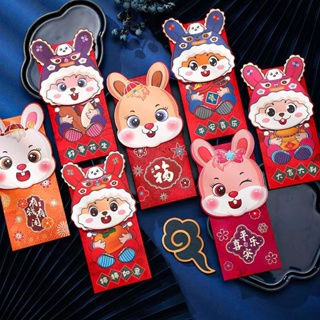 New 4pcs 2023 Year Of The Rabbit Mascot Red Packet Money Pouch Lucky Bag Kid Gift