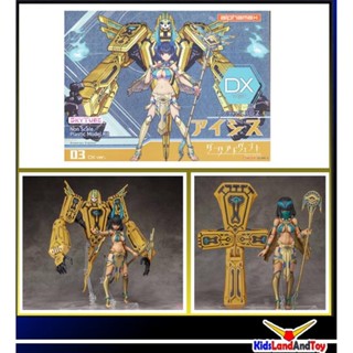 4562283281904 Undeaddress Isis DX Ver. w/Initial Release Bonus Item ((Unassembled Kit) (fs)