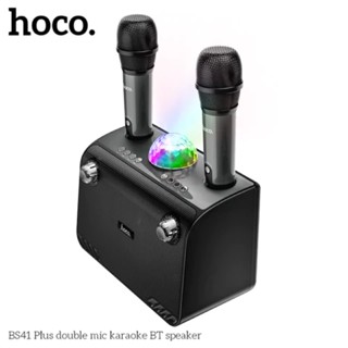 Hoco BS41 ลำโพงบลูทูธ มาพร้อมไมค์2ตัว เสียงดี ขนาดกะทัดรัด PLUS DOUBLE MIC KARAOKE WIRELESS BT SPEAKER