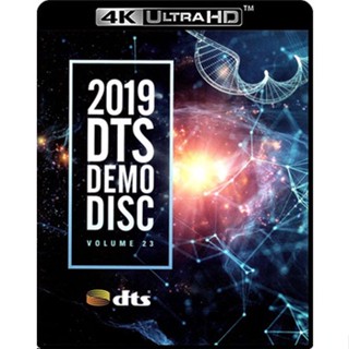 4K UHD เทสระบบเสียง 2018 DTS Demo Disc Vol.22