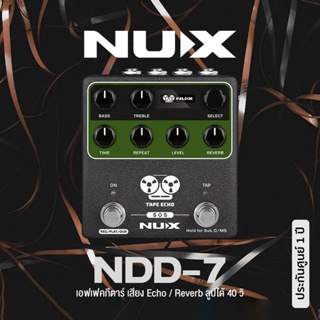 NUX® NDD-7 Tape Echo เอฟเฟคกีตาร์ เสียง Reverb Space Echo ลูปได้ 40 วิ  มี  MIDI In/Out ** ประกันศูนย์ 1 ปี **