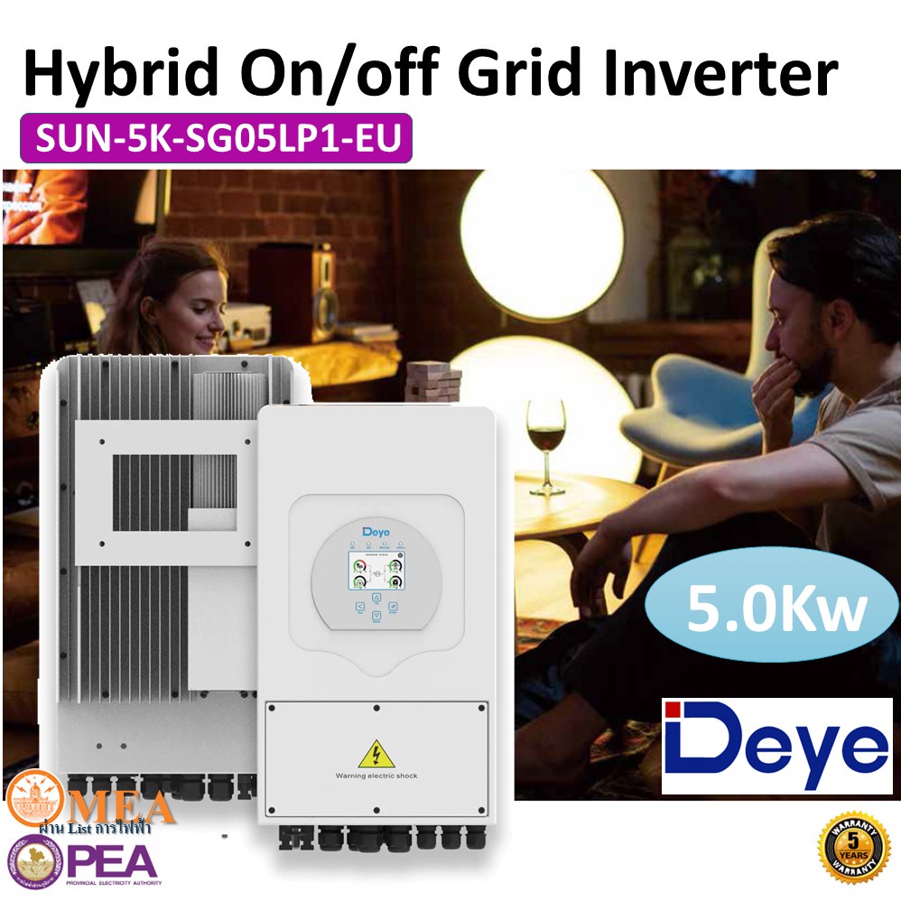 (ร้านตัวแทน) Deye Hybrid on/off Grid inverter ปี 2022 รุ่น SUN-5K/10K-SG05LP1-EU ยี่ห้อ Deye ขนาด 5.