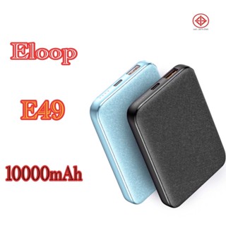 Eloop E49 แบตสำรอง 10000mAh QC 3.0 | PD 20W Power Bank ชาร์จเร็ว Fast Quick Charge