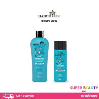 Flash sale Hairtricin Hair Complete แฮร์ทริซิน แชมพู 220 ml / เซรั่มบำรุงเส้นผม 50 ml