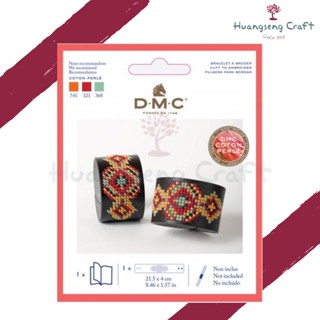 DMC - Bracelet Embroidery Kit ชุดทำสร้อยหนัง