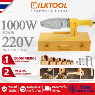 Wilk Tool 220V Electronic Constant Temperature Fuser Pipe Welding Machine Plastic Pipe Welder