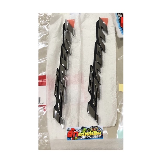 โลโก้ตัวนูนเวฟ125iหน้าแหลมแท้ศูนย์🔺1คู่  87116-KPH-690/87118-KPH-690