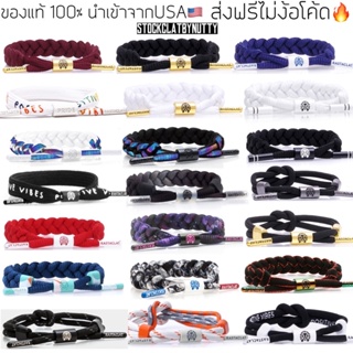 ของแท้💯ส่งฟรี🔥 Rastaclat Classic รุ่นขายดี