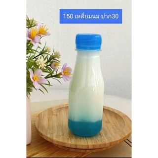 ขวดพลาสติกใส 150 เหลี่ยมนม ปาก30 พร้อมฝา (1 ออเดอร์ ไม่เกิน 2 แพ็ค)