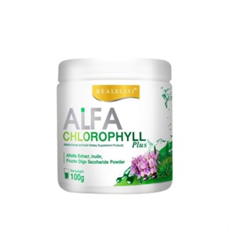 อัลฟ่า คลอโรฟิลล์ Alfa Chlorophyll Plus Fiber By Real Elixir 100 กรัม