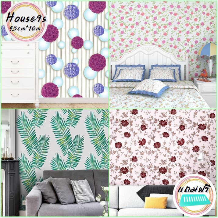 วอลเปเปอร์ติดผนัง ลายดอกไม้ สติกเกอร์มีกาวในตัว Wallpaper PVC กันน้ำ กว้าง 45 ซมX ยาว 10 เมตรพร้อมส่ง