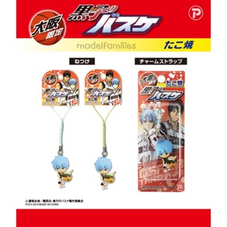 [มือ1/ใหม่] Kuroko no Basket Map Swing พวงกุญแจการ์ตูน นักบาส คุโรโกะโนะบาสเก็ต ลิขสิทธิ์แท้จากญี่ปุ่น